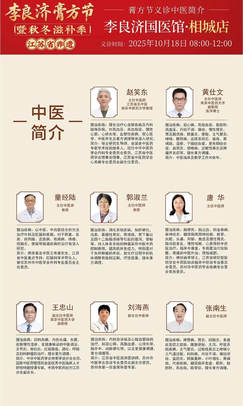 微信圖片_2025-09-26_090121_009.jpg
