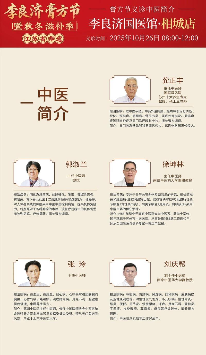 微信圖片_2025-09-26_090123_952.jpg