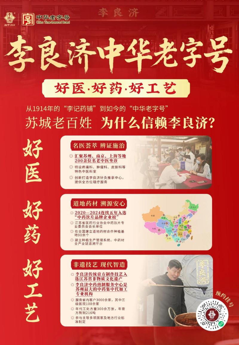 微信圖片_2025-09-26_090128_567.jpg
